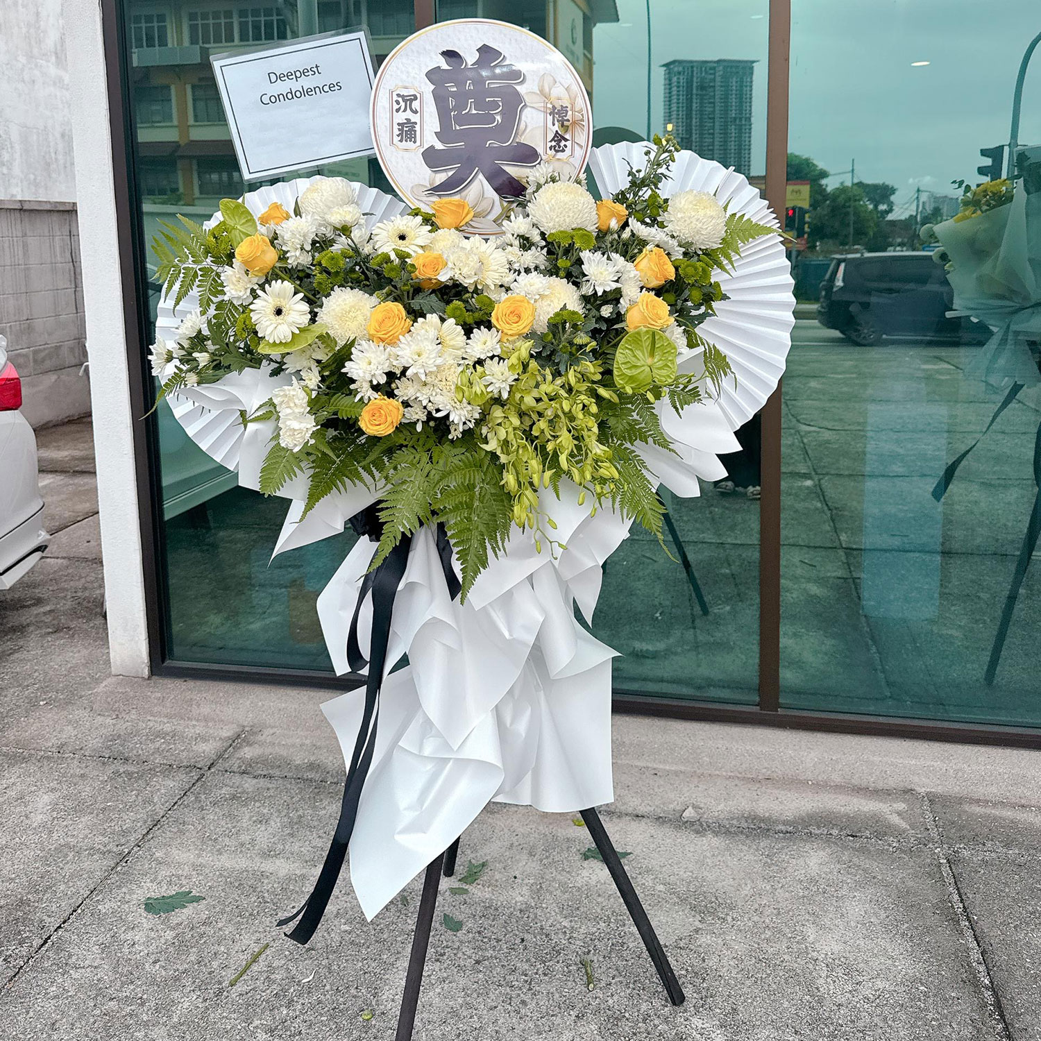 Sympathy Stand 15