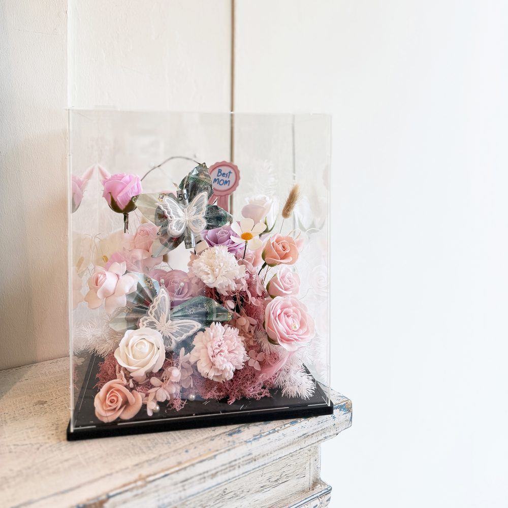 Butterfly Surprise Box