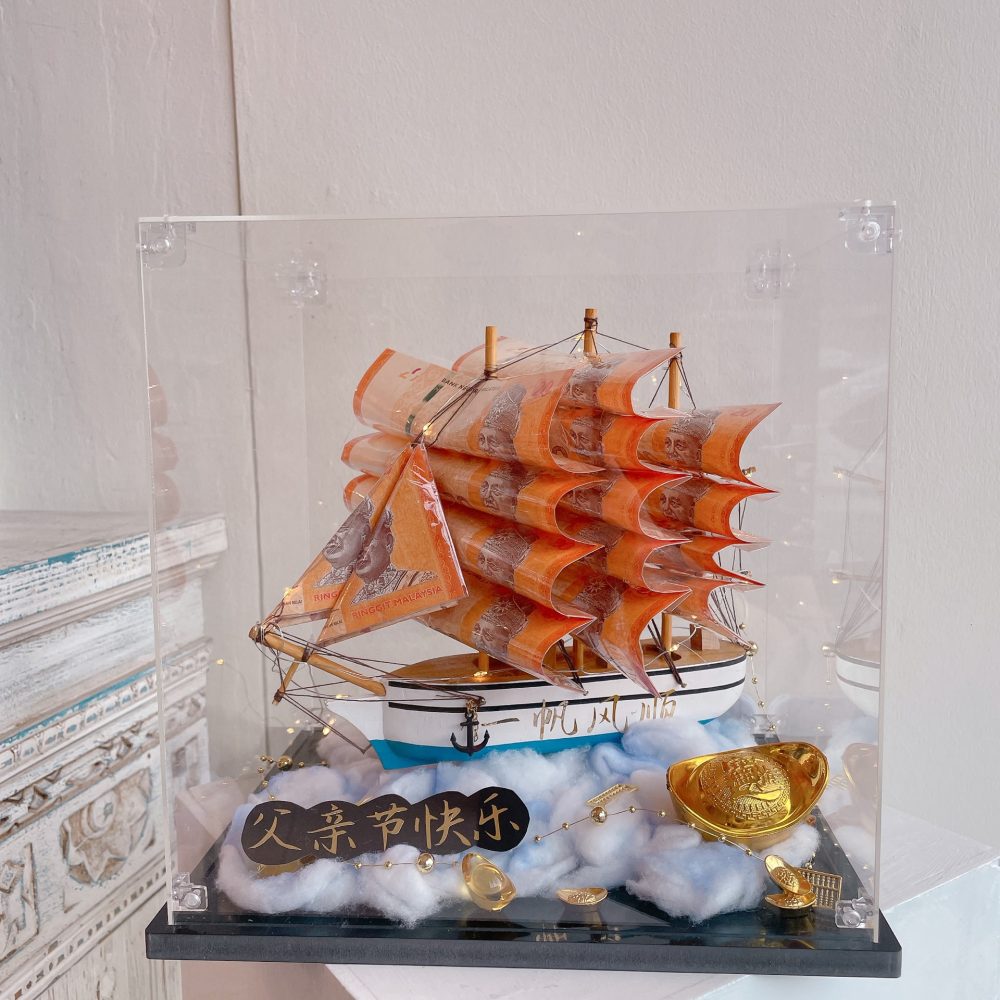 Money Boat