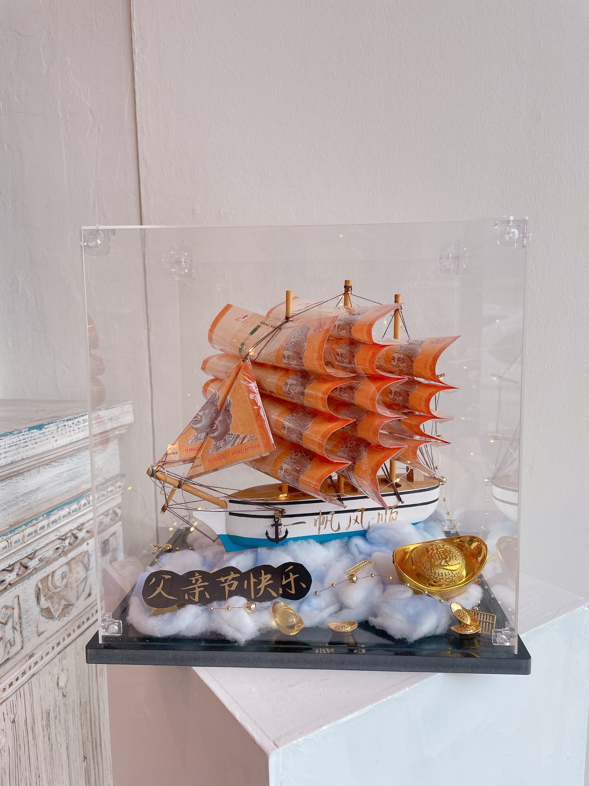 Money Boat