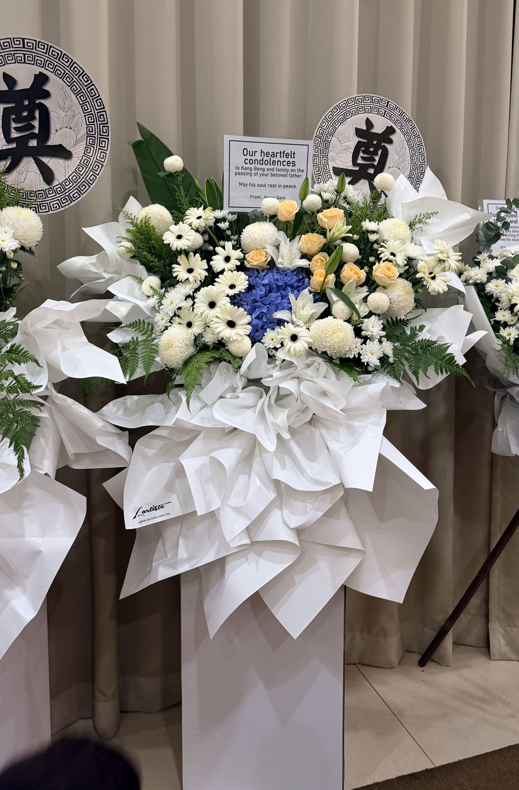 Sympathy Stand 17